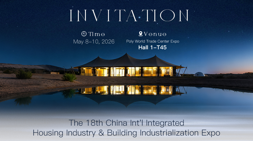 邀请函875x478(英)(3)